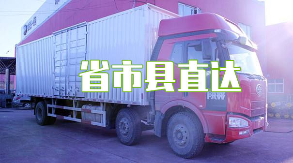 齐齐哈尔到闻喜物流需要多久